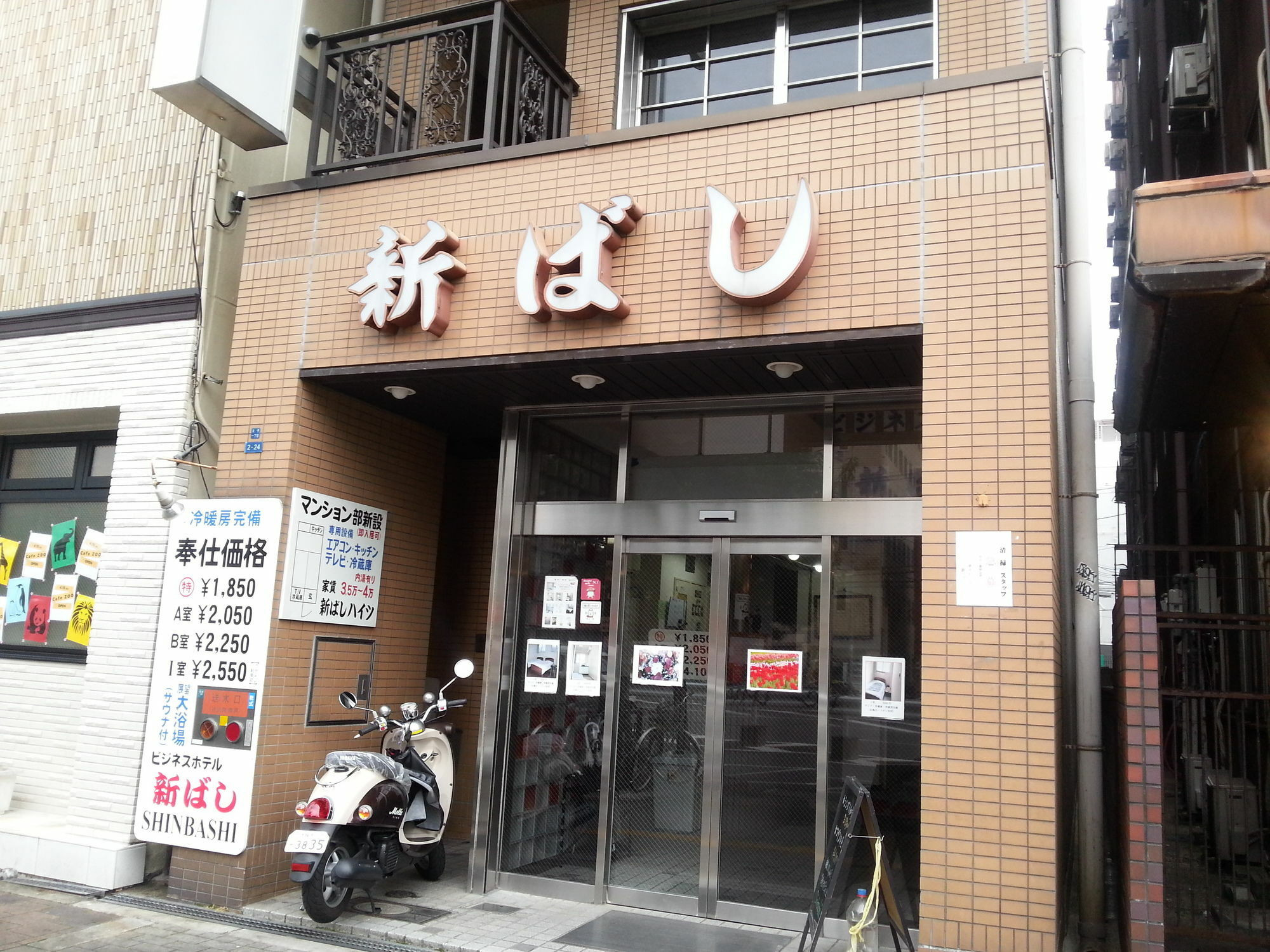 Business Hotel Shinbashi Ōsaka Eksteriør bilde